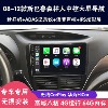 08-12 Subaru Forester Android Smart Large-Screen Reversing Image Central Control Modified Car All-In-One Device