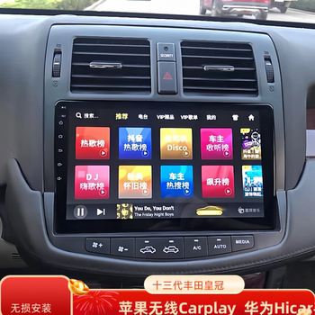 13Th Generation Toyota Crown Navigation Central Control Screen Android Intelligent Voice Control Navigation Reversing Image All-In-One Machine