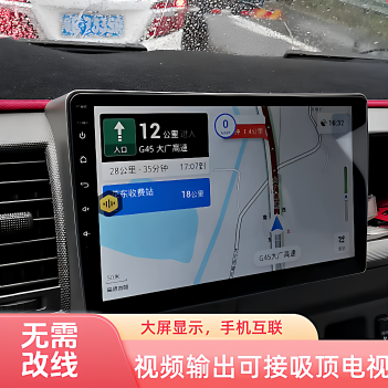 Kowloon A4A5A6 Jinlong Kaiyue Toyota Hiace Navigation Intelligent Android Central Control Large Screen Reversing Image All-In-One Device
