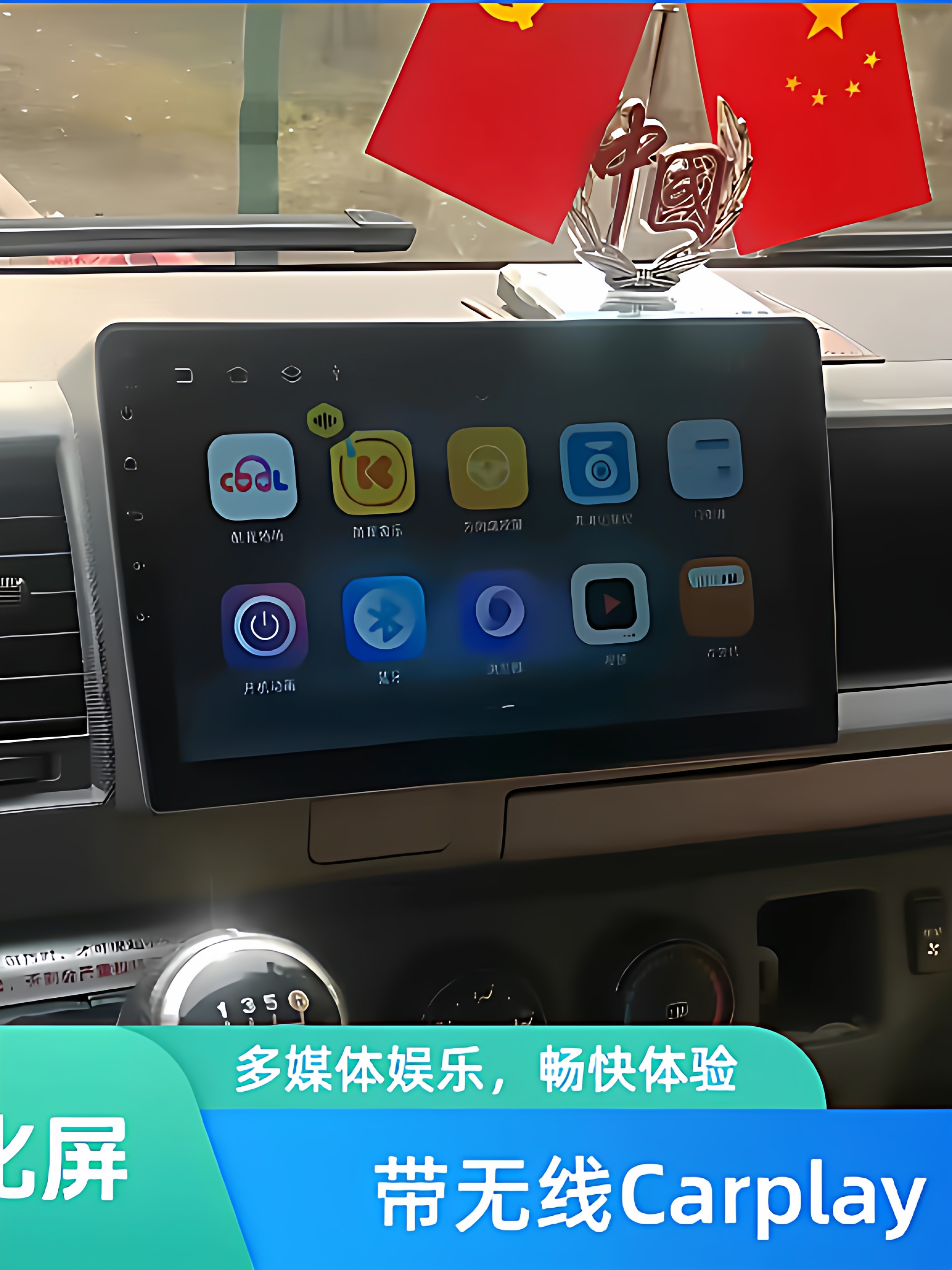 Kowloon A4A5A6 Jinlong Kaiyue Toyota Hiace Navigation Intelligent Android Central Control Large Screen Reversing Image All-In-One Device