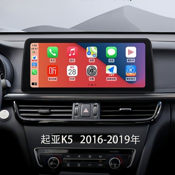 16-19 Kia K5 Central Control Screen Navigation Carplay 12.3inch Android Large Screen Reversing Image All-In-One Device