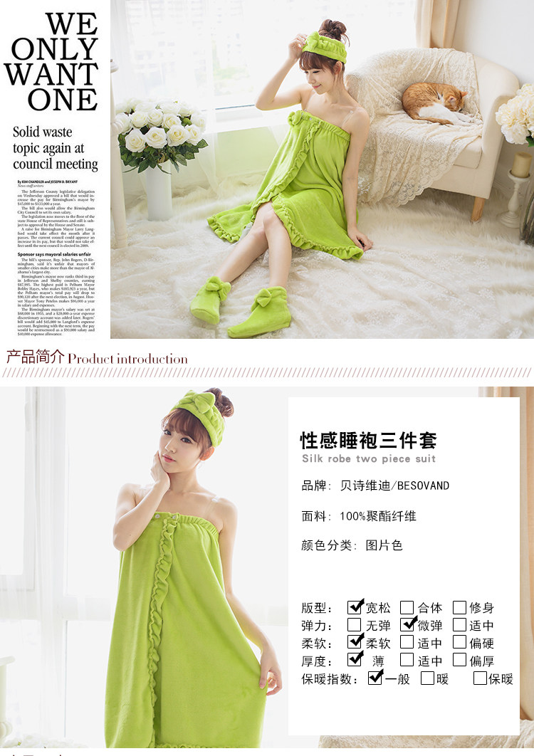 Peignoir jeunesse WYDZ WYDZ04 - Ref 599823 Image 13