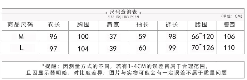 Peignoir jeunesse WYDZ WYDZ1611 - Ref 602022 Image 7