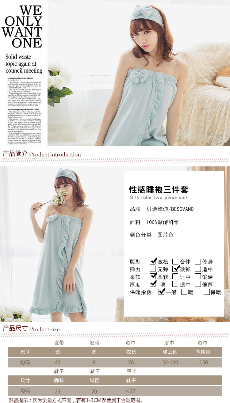 Peignoir jeunesse WYDZ WYDZ04 - Ref 599823 Image 17