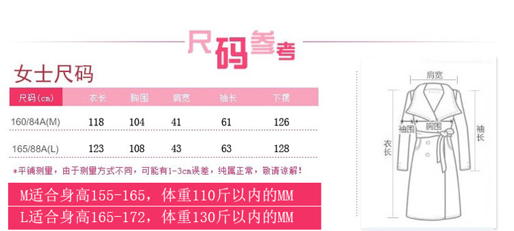 Peignoir jeunesse WYDZ WYDZ6041FS - Ref 602020 Image 6