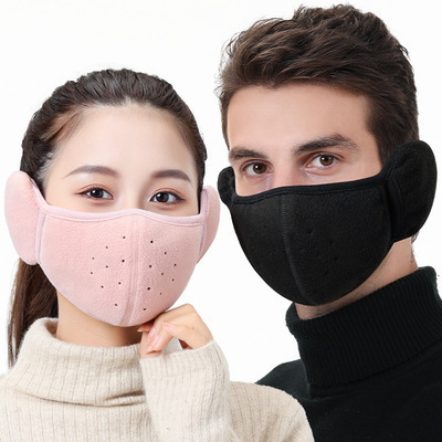 Autumn-winter windproof mask rocking grain suede anti-cold, cold-proof and breathable solid male and female two-in-one body warm protective ear mask-Taobao