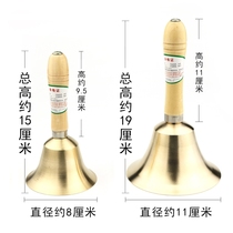 Pure copper hand ringing bell decorated ringing wooden handle hand with instrument calling reminder of metal law