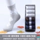 Vớ nam Zhuodong chải cotton ống vớ thấm hút mồ hôi kinh doanh quần cotton nam màu đen phần mỏng vớ mùa hè nam - Vớ bông tất bông