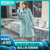 Haining cashmere coat women 2019 Winter new fashion Lamb hair anti-season fur composite fur one coat