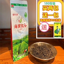 Black Tea Hainan Coconut Town Black Tea 100g Tea Sending Hainan Daddy Tea Tea Natural Tea Drink