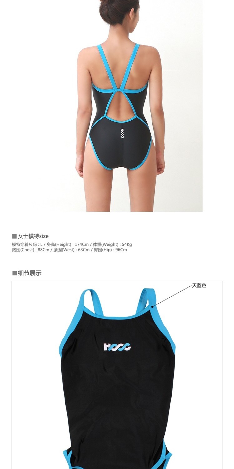 Mới nhập khẩu hoog nữ tam giác X X trở lại dây đeo vai rộng chuyên nghiệp cạnh tranh nhanh khô đào tạo thi đấu đồ bơi váy bơi liền thân