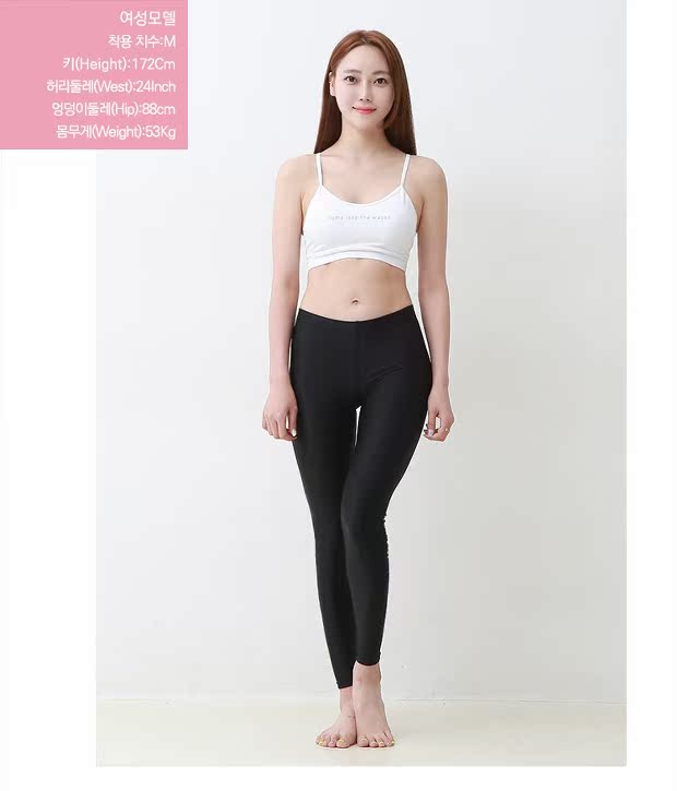 Hàn Quốc mua mẫu quần áo chống nắng nữ HOOG UV Bảo vệ lặn biển UV lặn biển quần nhanh khô UPF50 + 	quần dài đi biển nam	
