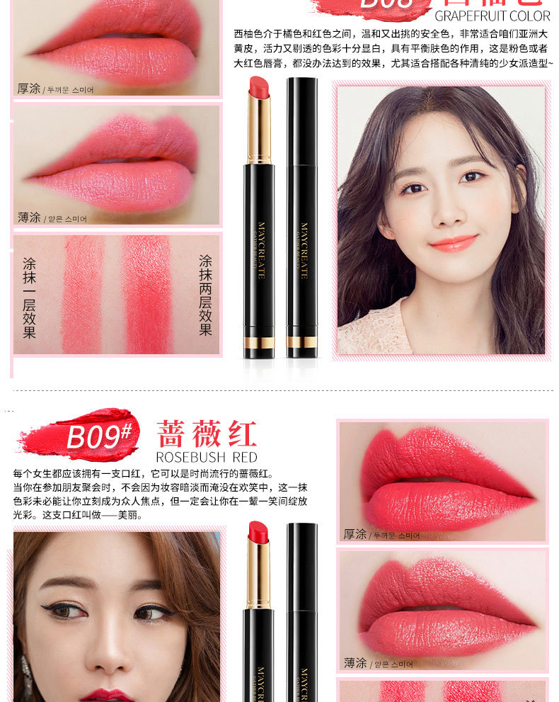 Ba thỏi son môi nghiên cứu thể hình bền lâu không dễ bị biến màu sáng bóng quyến rũ son bóng hồng bí đỏ sinh viên son môi - Son môi kích màu môi
