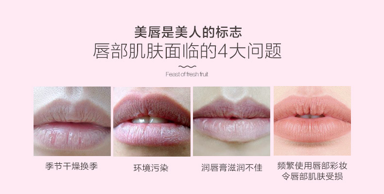 Xue Ling Ling ngủ môi đắp mặt giữ ẩm ngoài việc làm chết da làm sáng màu son dưỡng môi dưỡng ẩm giữ ẩm cho môi son dưỡng vichy