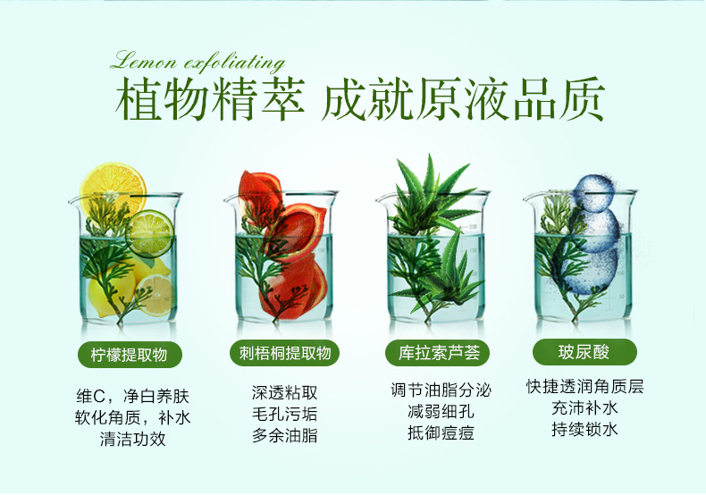 Xue Lingling Lemon Exfoliating Face Facial Gentle Exfoliating Gel Full Body Hand and Foot Scrub Đàn ông và Phụ nữ tẩy tế bào chết hóa học