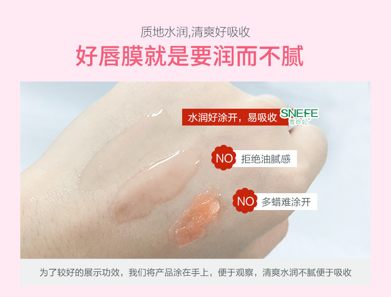 Xue Ling Ling ngủ môi đắp mặt giữ ẩm ngoài việc làm chết da làm sáng màu son dưỡng môi dưỡng ẩm giữ ẩm cho môi son dưỡng vichy