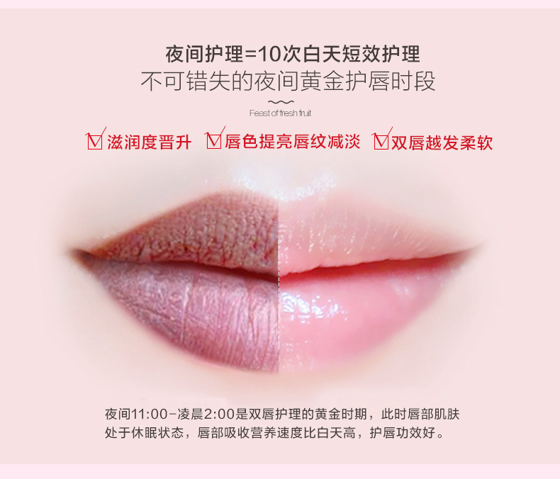 Xue Ling Ling ngủ môi đắp mặt giữ ẩm ngoài việc làm chết da làm sáng màu son dưỡng môi dưỡng ẩm giữ ẩm cho môi son dưỡng vichy