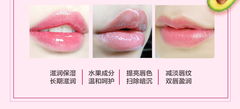 Xue Ling Ling ngủ môi đắp mặt giữ ẩm ngoài việc làm chết da làm sáng màu son dưỡng môi dưỡng ẩm giữ ẩm cho môi son dưỡng vichy