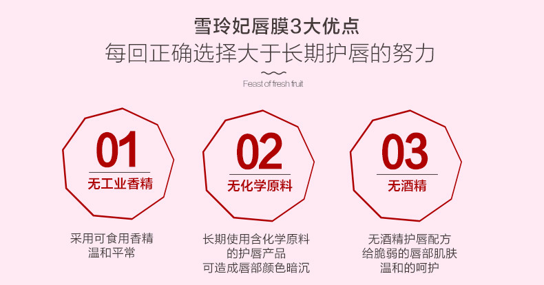 Xue Ling Ling ngủ môi đắp mặt giữ ẩm ngoài việc làm chết da làm sáng màu son dưỡng môi dưỡng ẩm giữ ẩm cho môi son dưỡng vichy