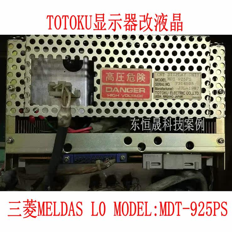 Mitsubishi MELDAS L0 System Monitor TOTOKU MDT-925PS