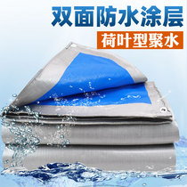 Outdoor thickened rainproof cloth Waterproof fabric Sunscreen tarpaulin Truck canvas shading rain plastic canopy Insulation tarpaulin