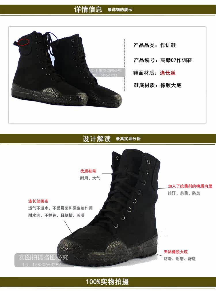 Boots militaires pour homme en toile - Ref 1398132 Image 40
