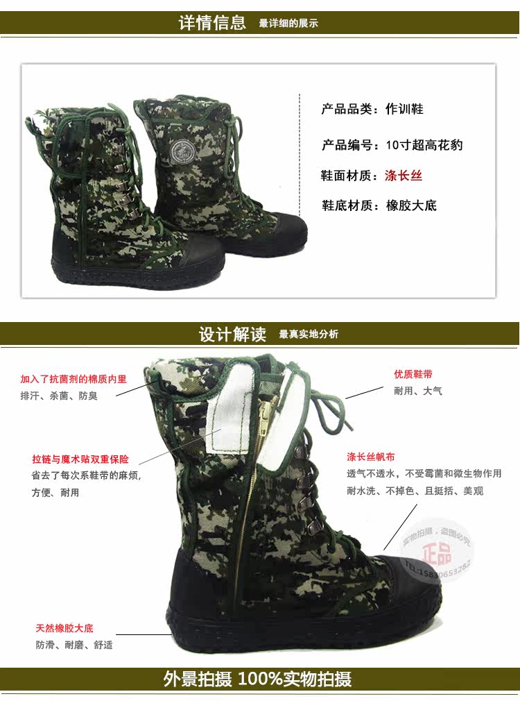 Boots militaires en toile - Ref 1397363 Image 32