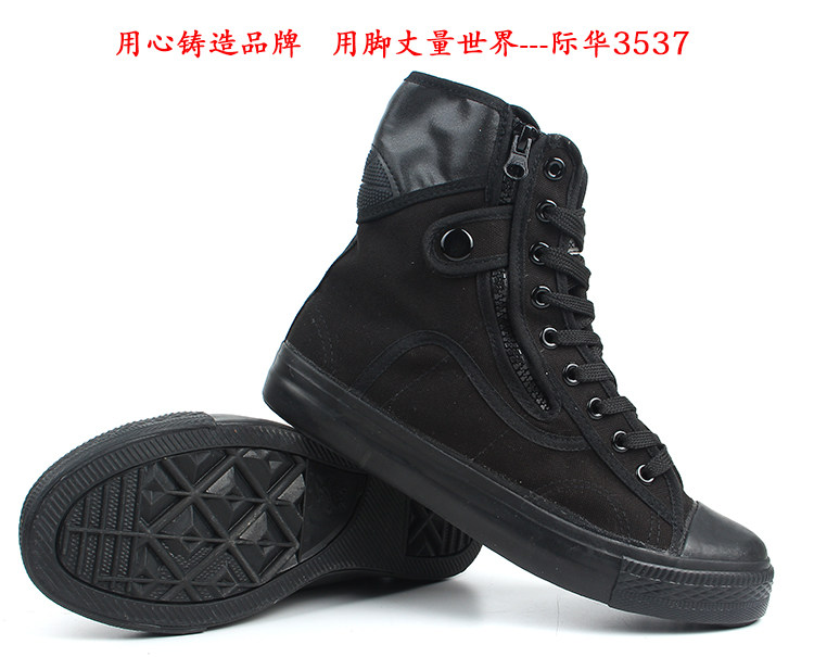 Boots militaires en toile - Ref 1396934 Image 41