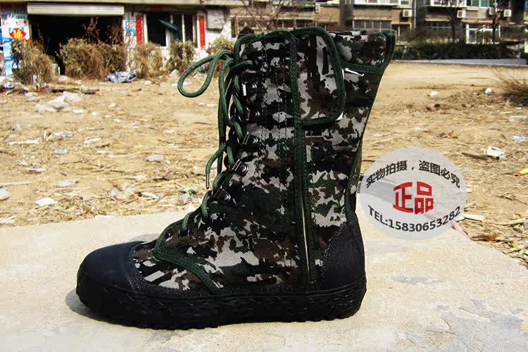 Boots militaires en toile - Ref 1397363 Image 34
