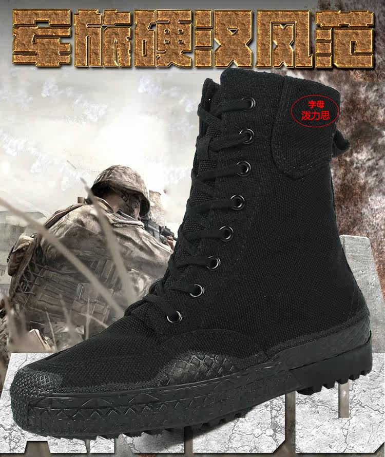 Boots militaires pour homme en toile - Ref 1398132 Image 30
