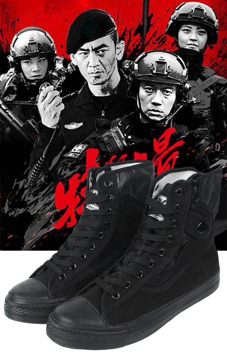 Boots militaires en toile - Ref 1396934 Image 29