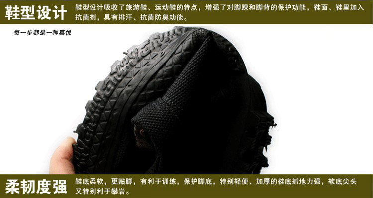 Boots militaires pour homme en toile - Ref 1398132 Image 49