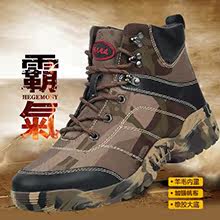 Boots militaires pour homme en toile - Ref 1399723 Image 11