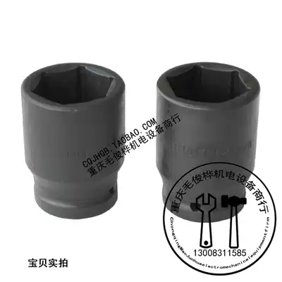 1 inch pneumatic wrench socket 17 19 21 22 24 27 30, 32, 34, 36, 38 41mm large bent rod