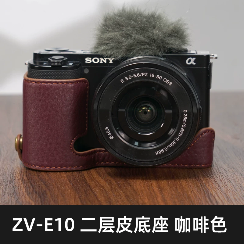 Sony, совместимая камера, сумка для оборудования, защитный чехол, силиконовая вставка, E10