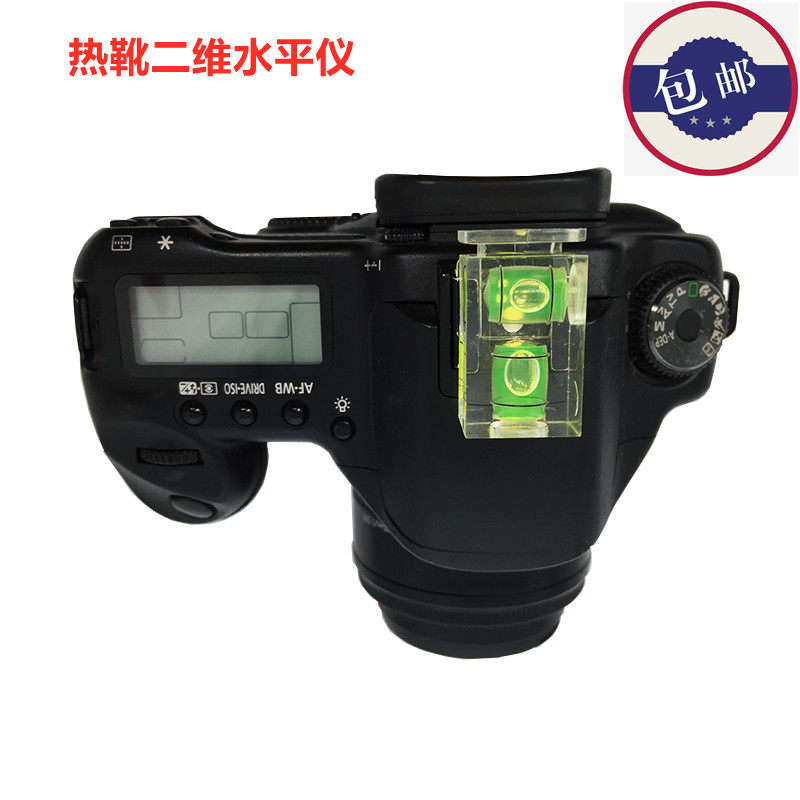 Applicable Canon Sony single eye camera two-dimensional gradienter hot boot protection cover horizontal bead balance bead dust cap
