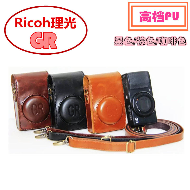 Apply Ricoh Ricoh GR GRII leather sleeve GR2 camera bag special protective sheath single shoulder bag photographic bag