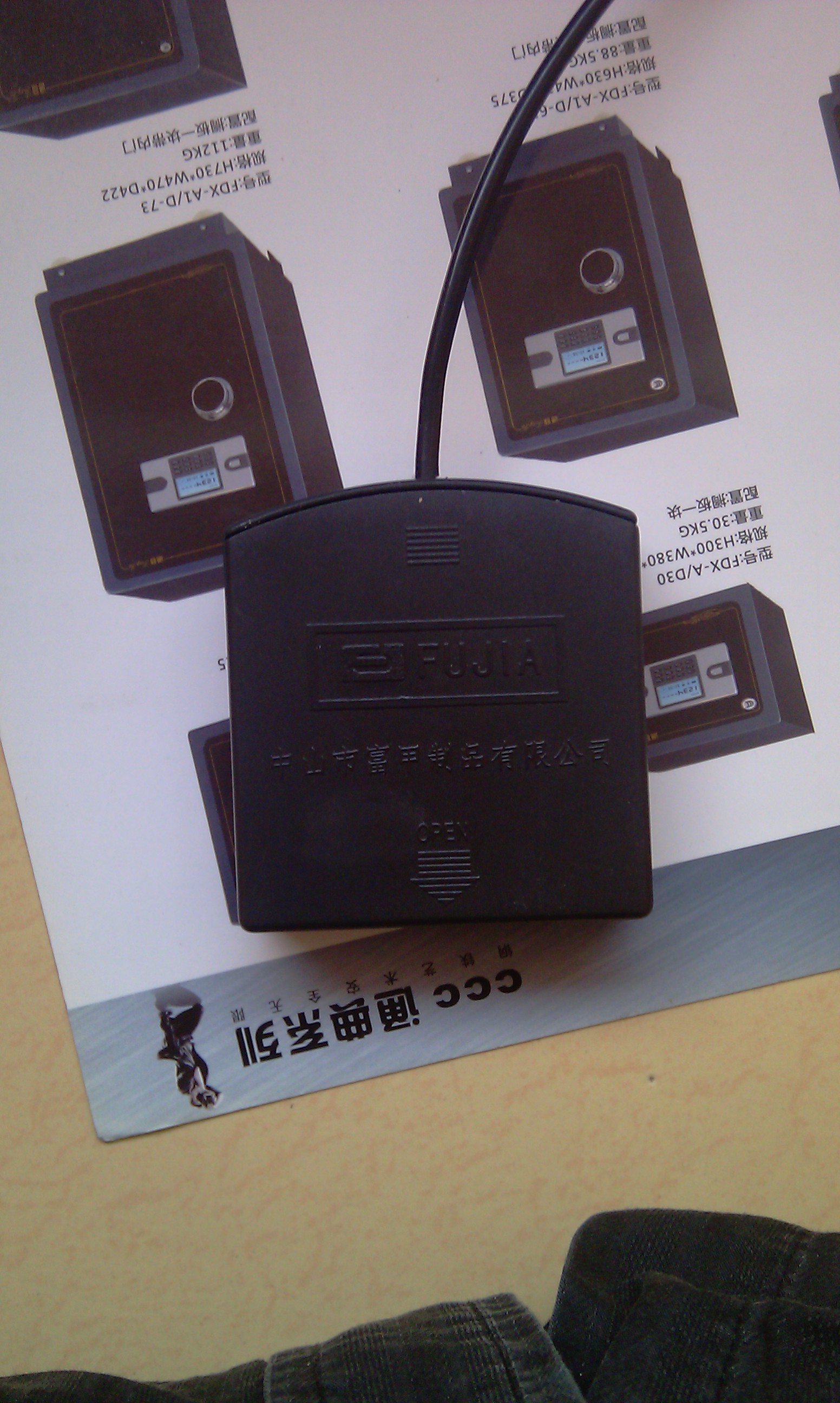 Iron City Safe External Battery Box Iron City Safe External Power Box External Battery Iron City Exclusive