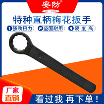 Plug-in dune seule tête de pouce Wrench 22-105mm métrique 12 Corner Heavy Carbon Steel Plum Flower Type Maintenance Tool Carte de sécurité