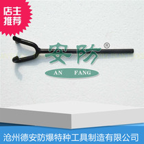 Security brand claw valve wrench steel claw valve wrench special steel valve wrench special wrench