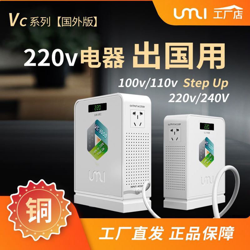 Transformer for Overseas Use 110V to 220V Japan 100 Us Step-Up Chinese Electrical Appliance Voltage Converter 2000W