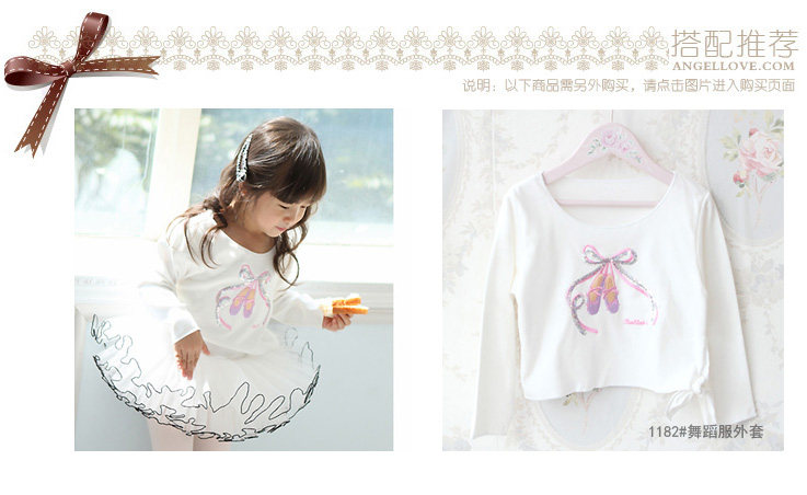 1182 Рекомендация матча