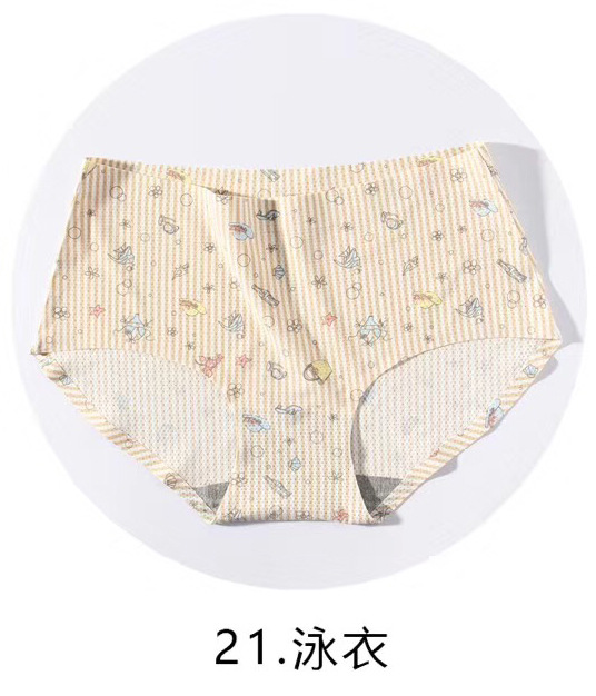 Một mảnh băng-wire đồ lót đánh dấu womens giữa eo in cô gái sexy lớn quần đang thở bông tam giác mỏng.