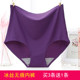 One Piece Seamless Women's Panties