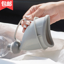 Car urinal car jam artifact male and female standing emergency urinal car elderly children urine