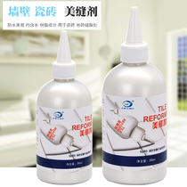 Bathroom toilet wall floor tiles beautiful seam caulking joint replacement glass glue cleaner waterproof and mildew proof