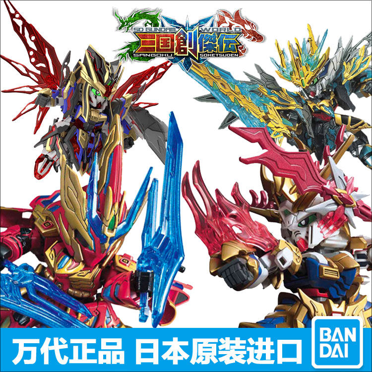 The Wandai SDBB Three Kingdoms Genesis Liu Beguanyu Yu Zhang Fei Cao Cao Sun Jian Dong Zhuo Zhao Yunlu Ferret Sun Shangxiang