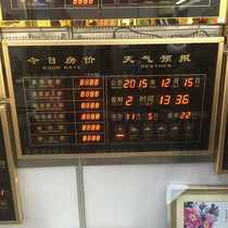 Hotel hotel electronic room price card LED digital display weather forecast card wall-mounted todays room price list