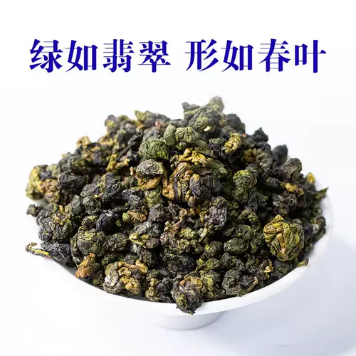 Чай горный улун, красный чай, импортная оригинальная подарочная коробка, холодный чай