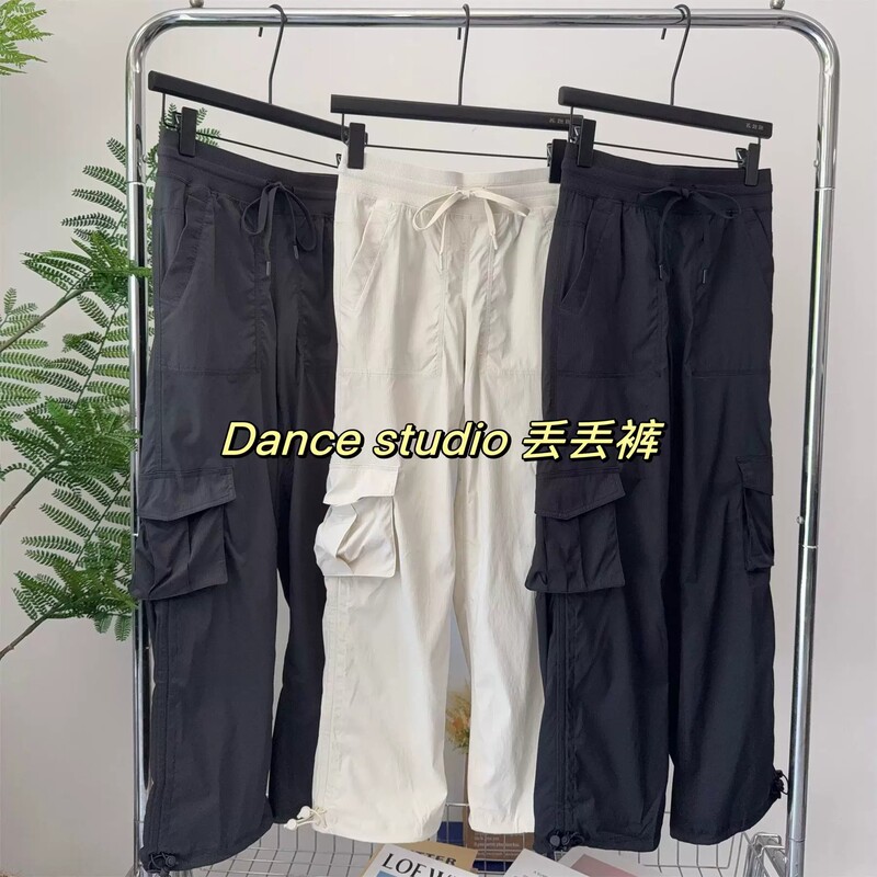 Iu-Style Dance Loose Mid-Waist Elastic Drawstring Soft Cargo Pants Thin Slimming Sporty Casual Pants